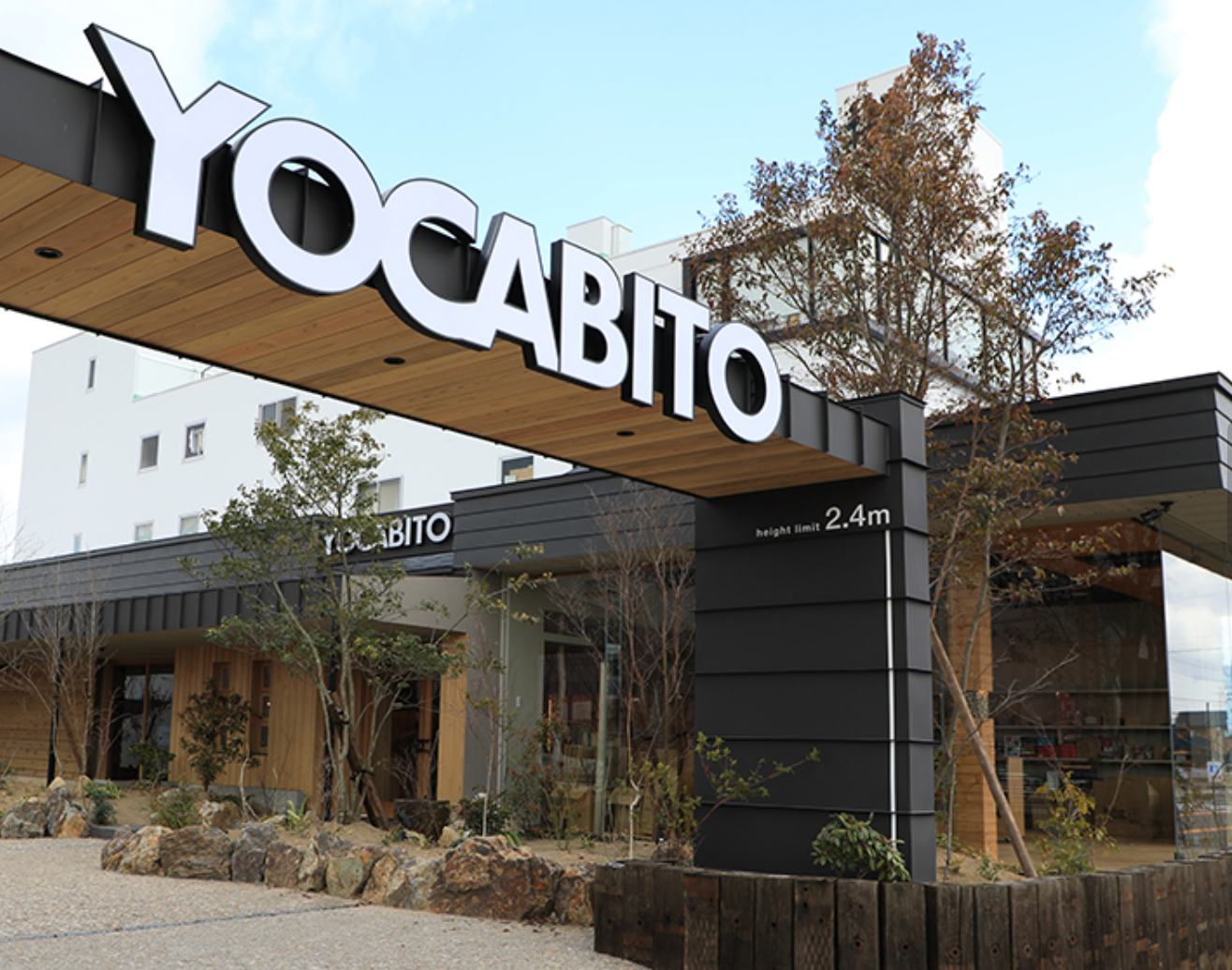 岐阜県「YOCABOTO-outdoor things-」に行ってきました。