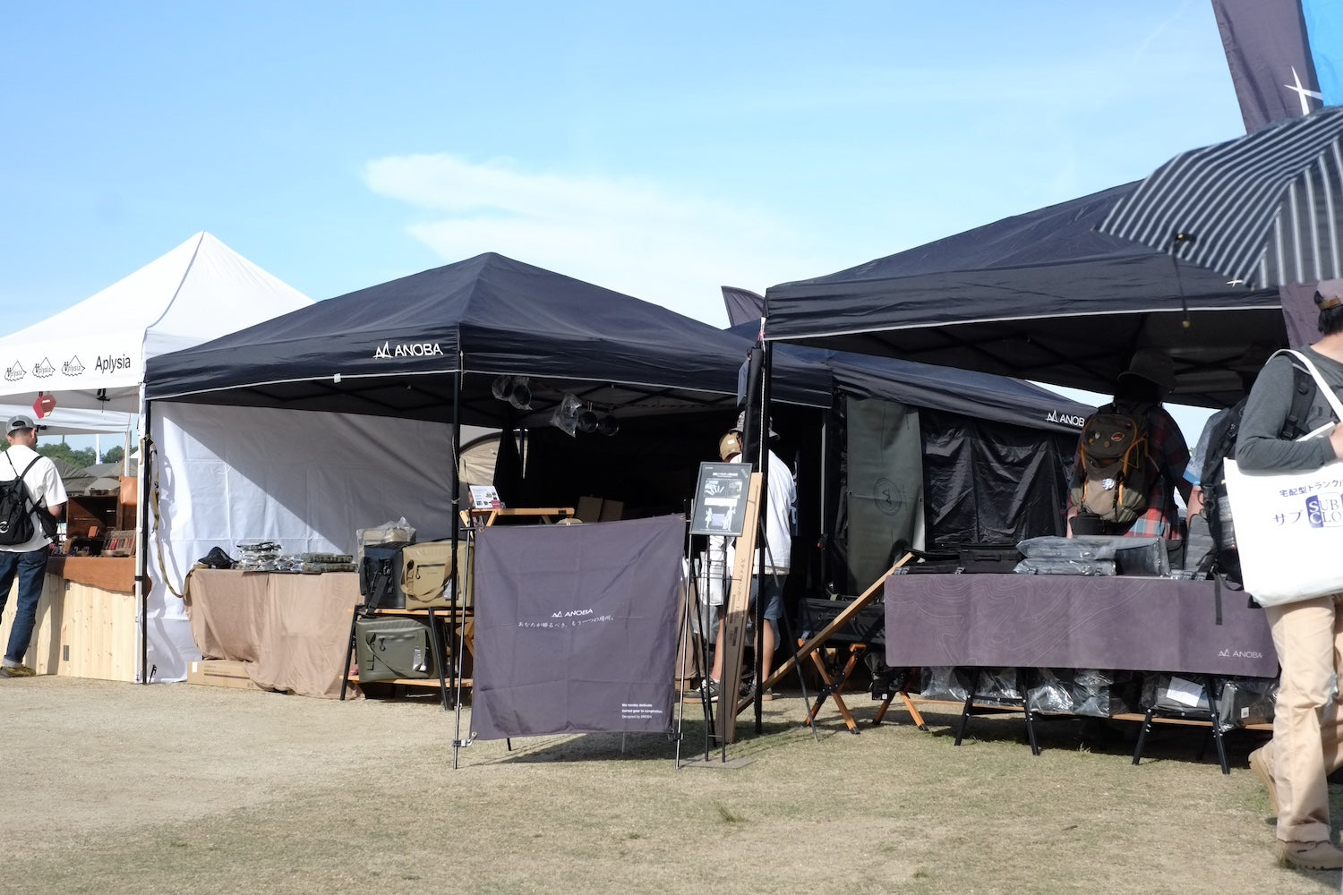 OUTDOOR PARK 2024 に出店してきました!