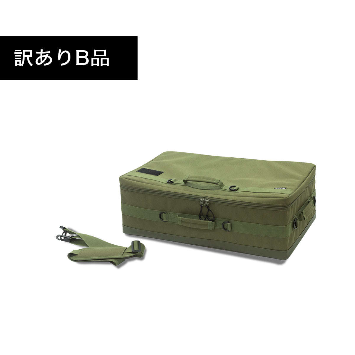 訳ありB品 マルチバーナーコンテナ オリーブ