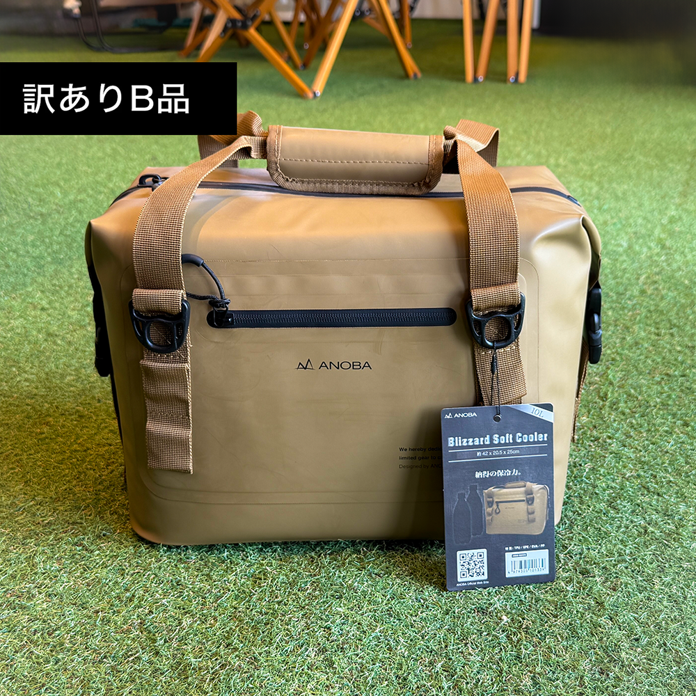 ANOBA - ANOBA ブリザードソフトクーラー 10L コヨーテ ブリザードソフトクーラー 10L コヨーテ – ANOBA Official Web Site