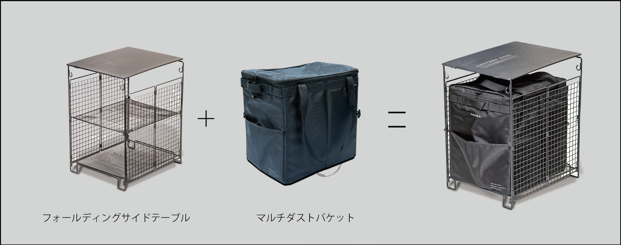 BLACK EDITION マルチダストバケット