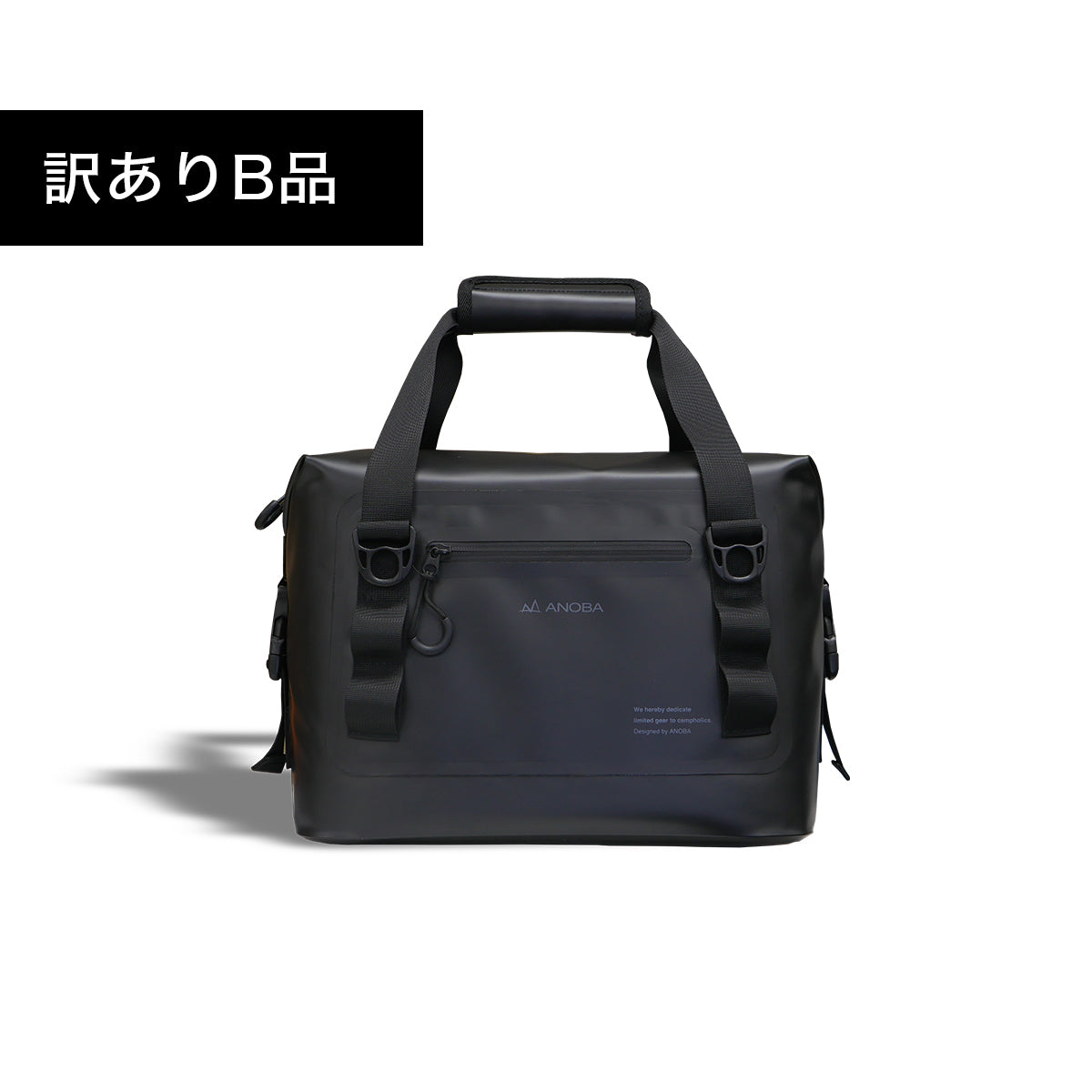 訳ありB品 ブリザードソフトクーラー 10L ブラック
