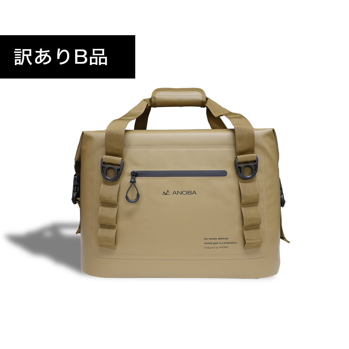 訳ありB品 ブリザードソフトクーラー 25L コヨーテ