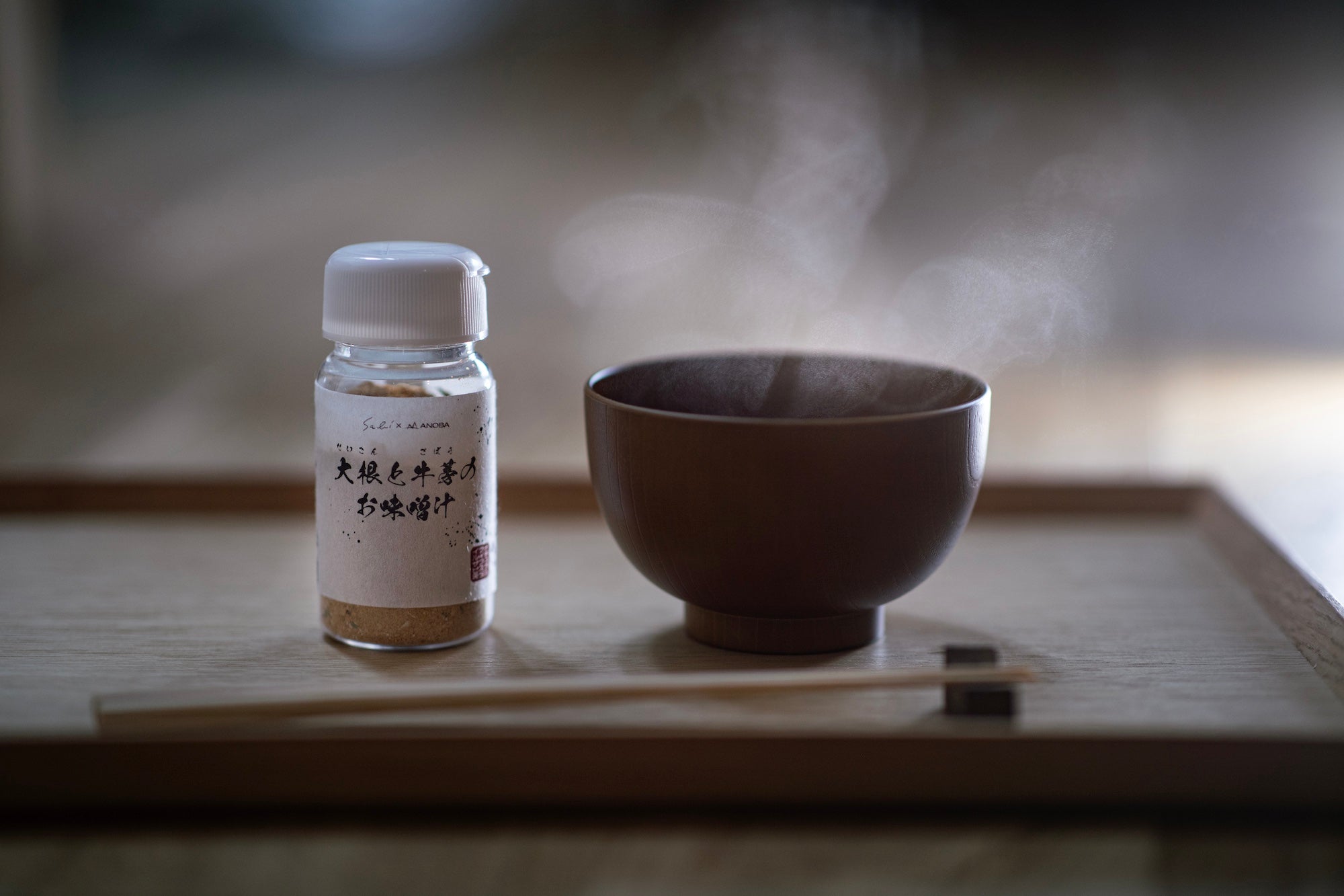 sabi x ANOBA 味噌汁 - Miso Soup - 大根と牛蒡味
