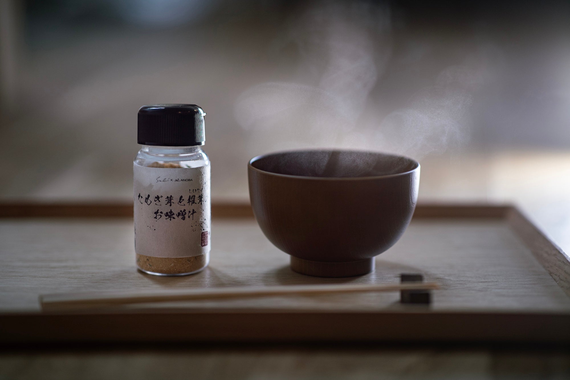 sabi x ANOBA 味噌汁 - Miso Soup - たもぎ茸と椎茸