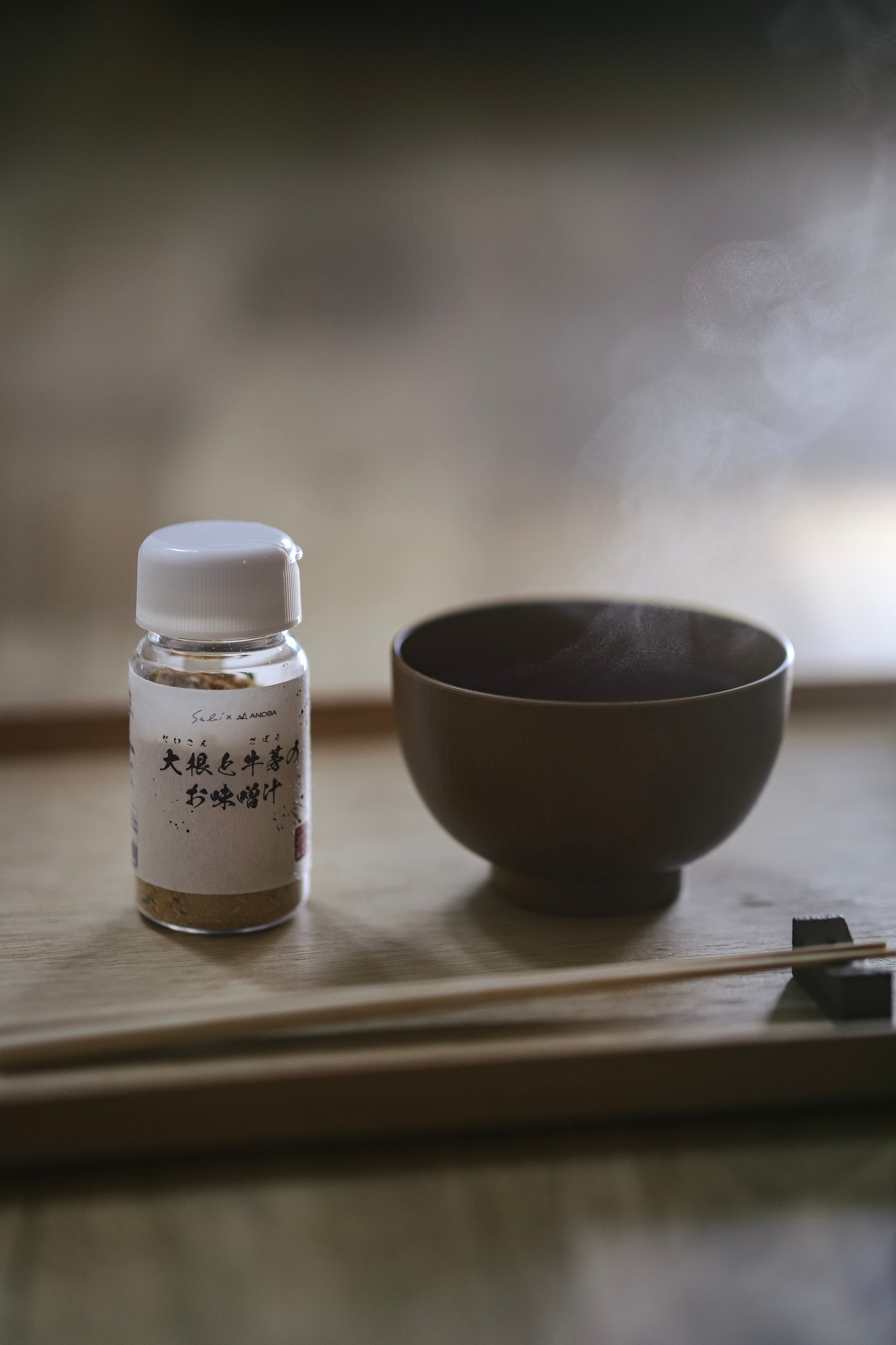 sabi x ANOBA 味噌汁 - Miso Soup - 大根と牛蒡味