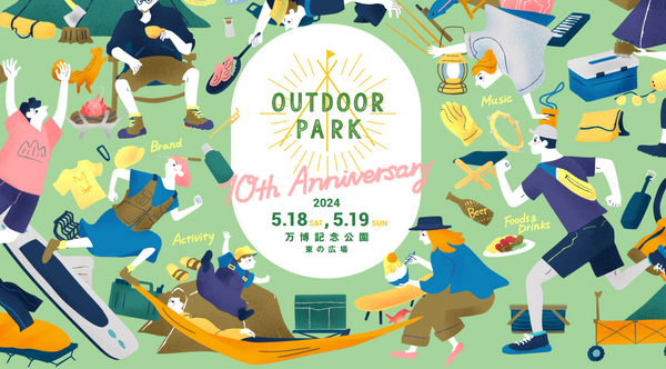 OUTDOOR PARK 2024 ANOBA出店決定！！