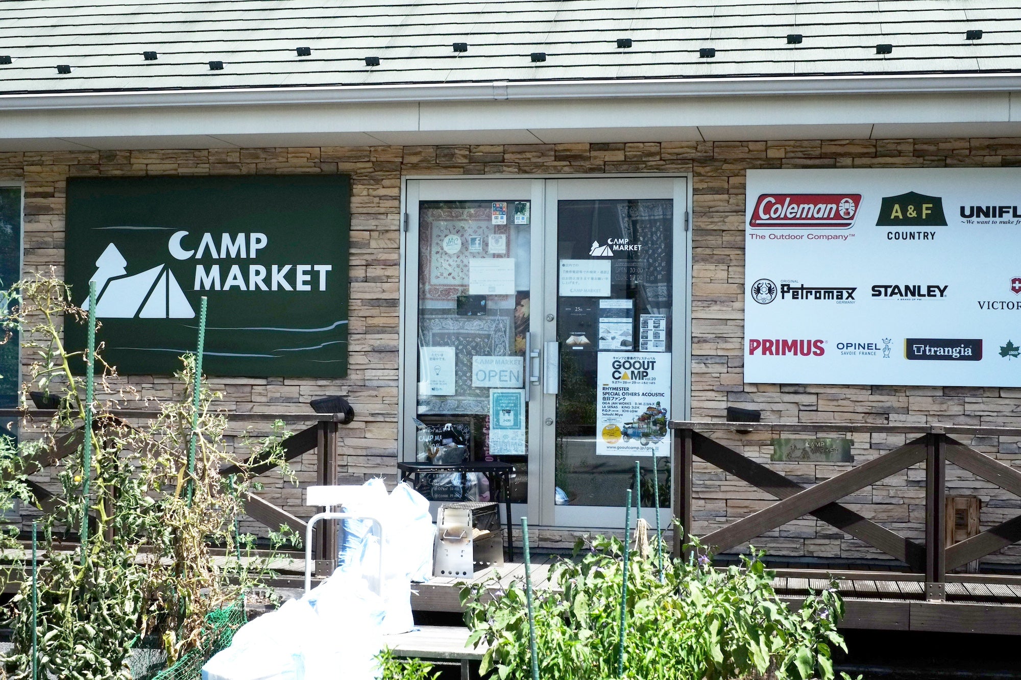 埼玉県 草加市 CAMP MARKETさん訪問！