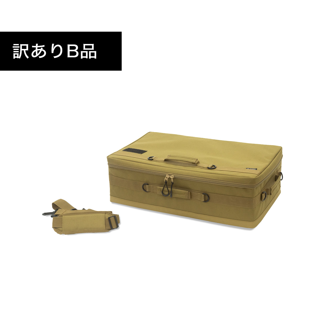 訳ありB品マルチバーナーコンテナ コヨーテ