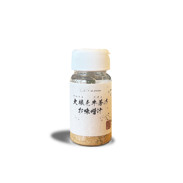 sabi x ANOBA  味噌汁 - Miso Soup - 大根と牛蒡味