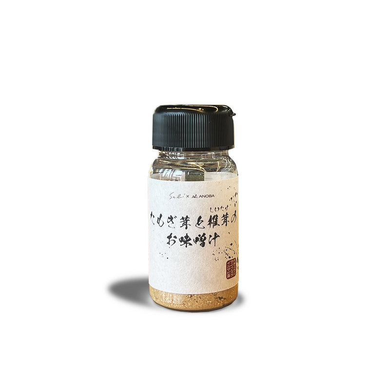sabi x ANOBA  味噌汁 - Miso Soup - たもぎ茸と椎茸
