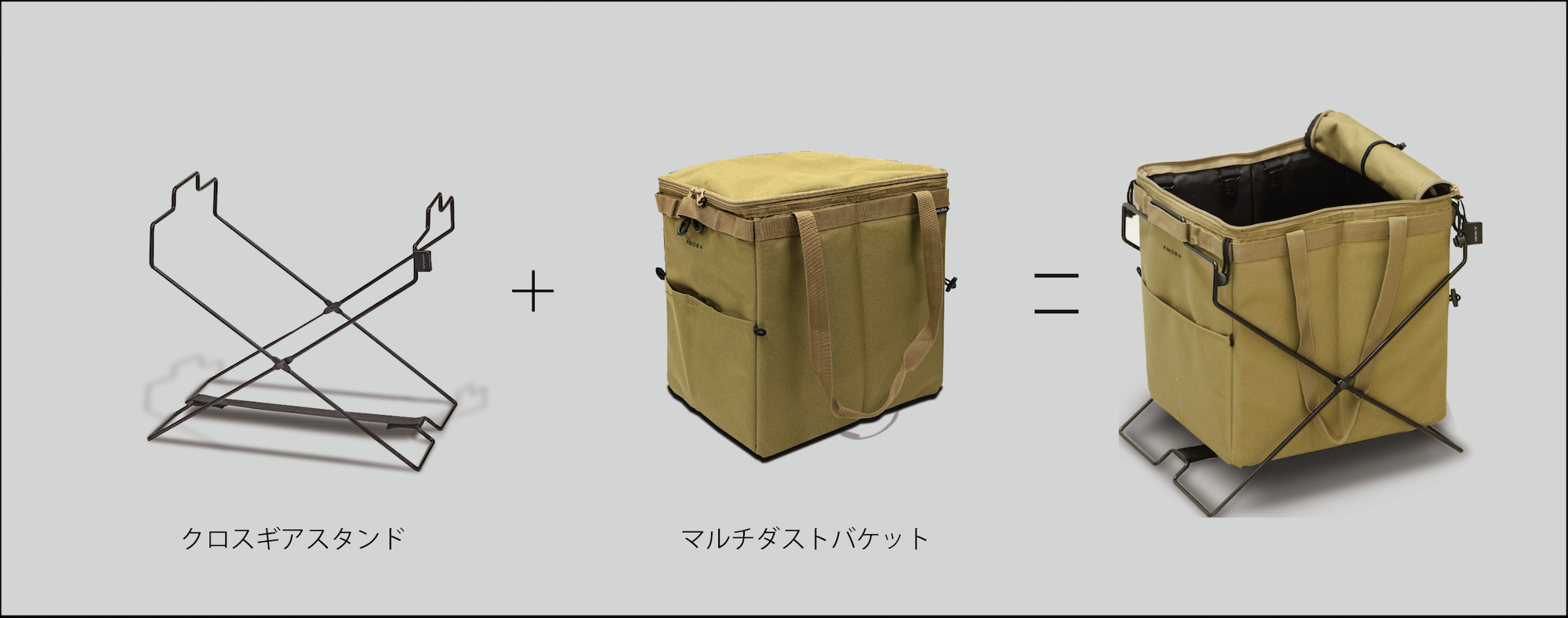 マルチダストバケット　コヨーテ