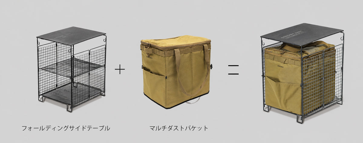 マルチダストバケット　コヨーテ