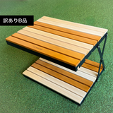 訳ありB品 2トーンウッドラック 2段