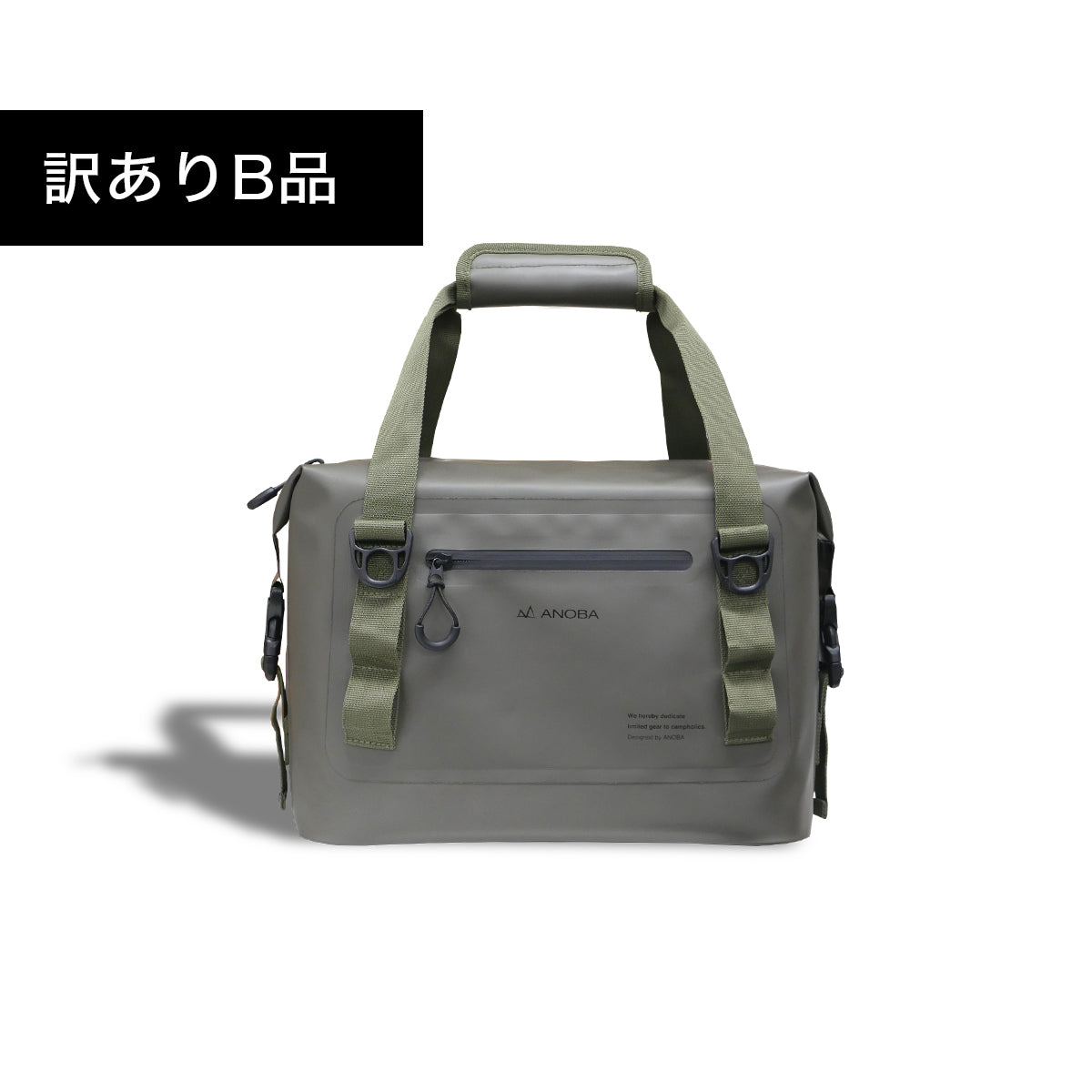 訳ありB品 ブリザードソフトクーラー 10L オリーブ