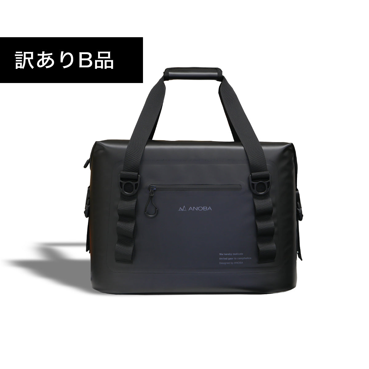訳ありB品　ブリザードソフトクーラー 25L ブラック
