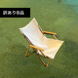 訳ありB品 ウッドハイバックチェアロータイプ ホワイト