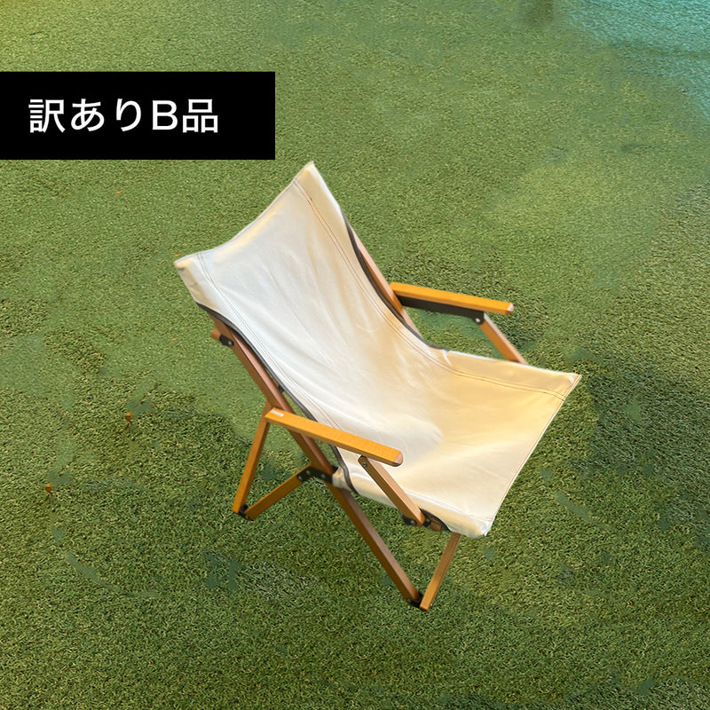 訳ありB品 ウッドハイバックチェアロータイプ ホワイト