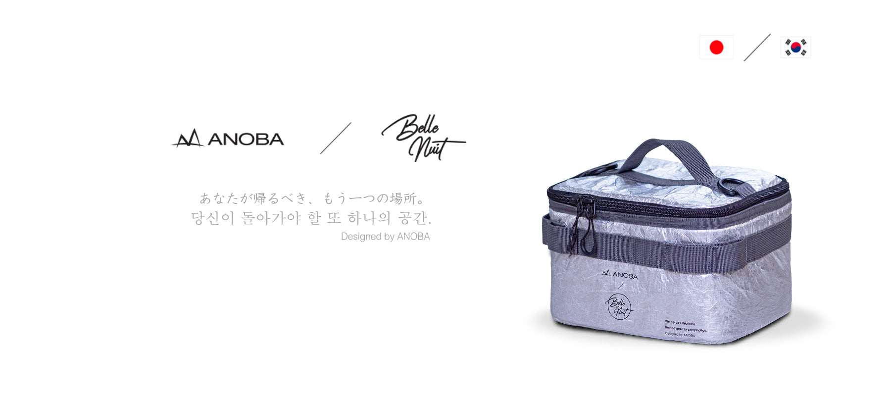 公式] ANOBA Official Web Site | アノバ キャンプ用品