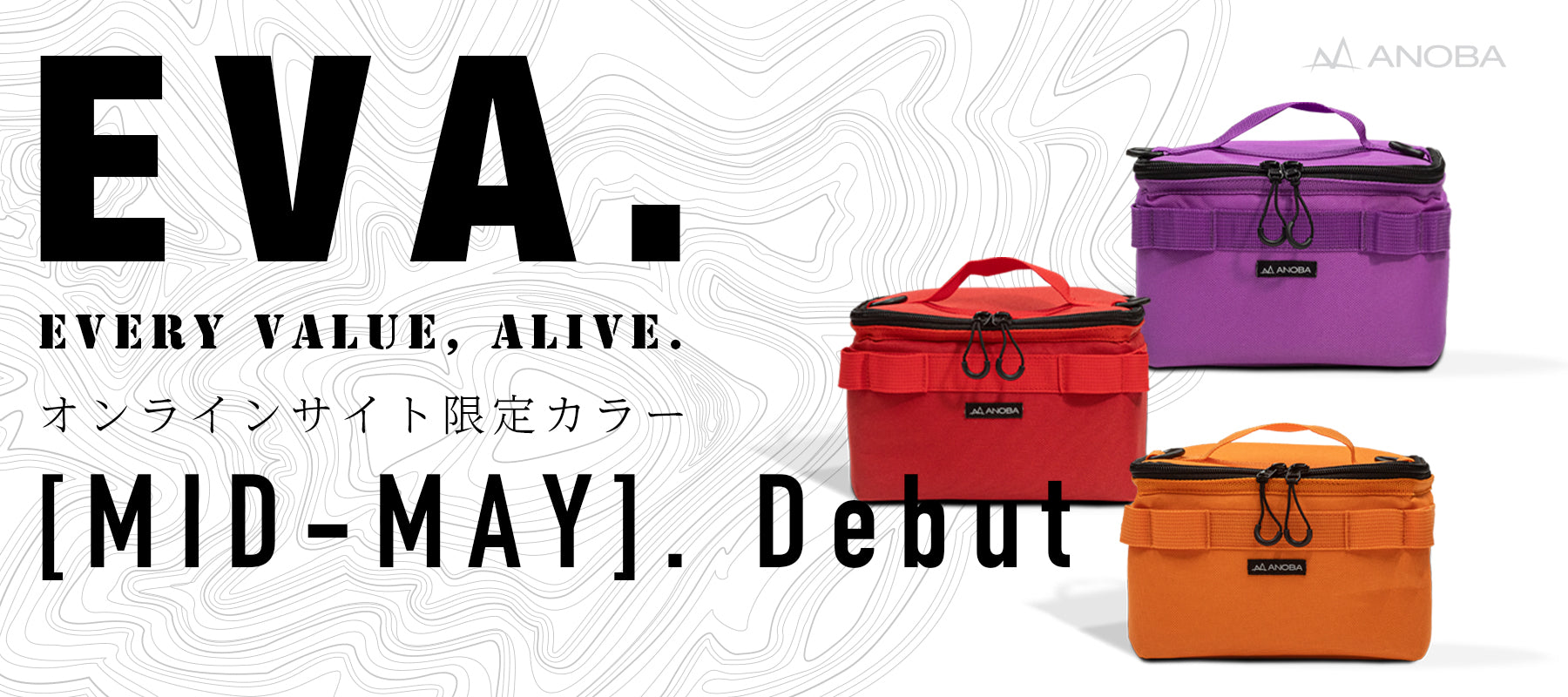 サリー　wantkey camp SBSケース anoba アノバ ANOBAアノバ】BLACK EDITION ブラックエディション マルチギアコンテナ