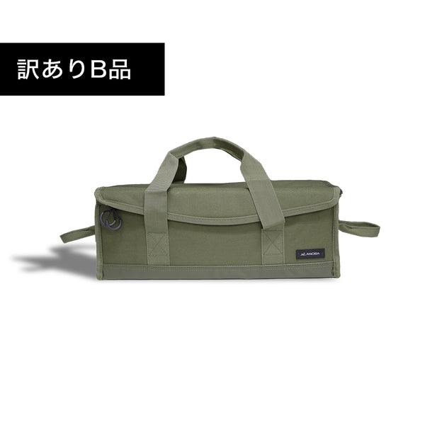 訳ありB品マルチギアボックス S オリーブ