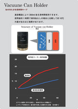 バキューム缶ホルダー ホワイト