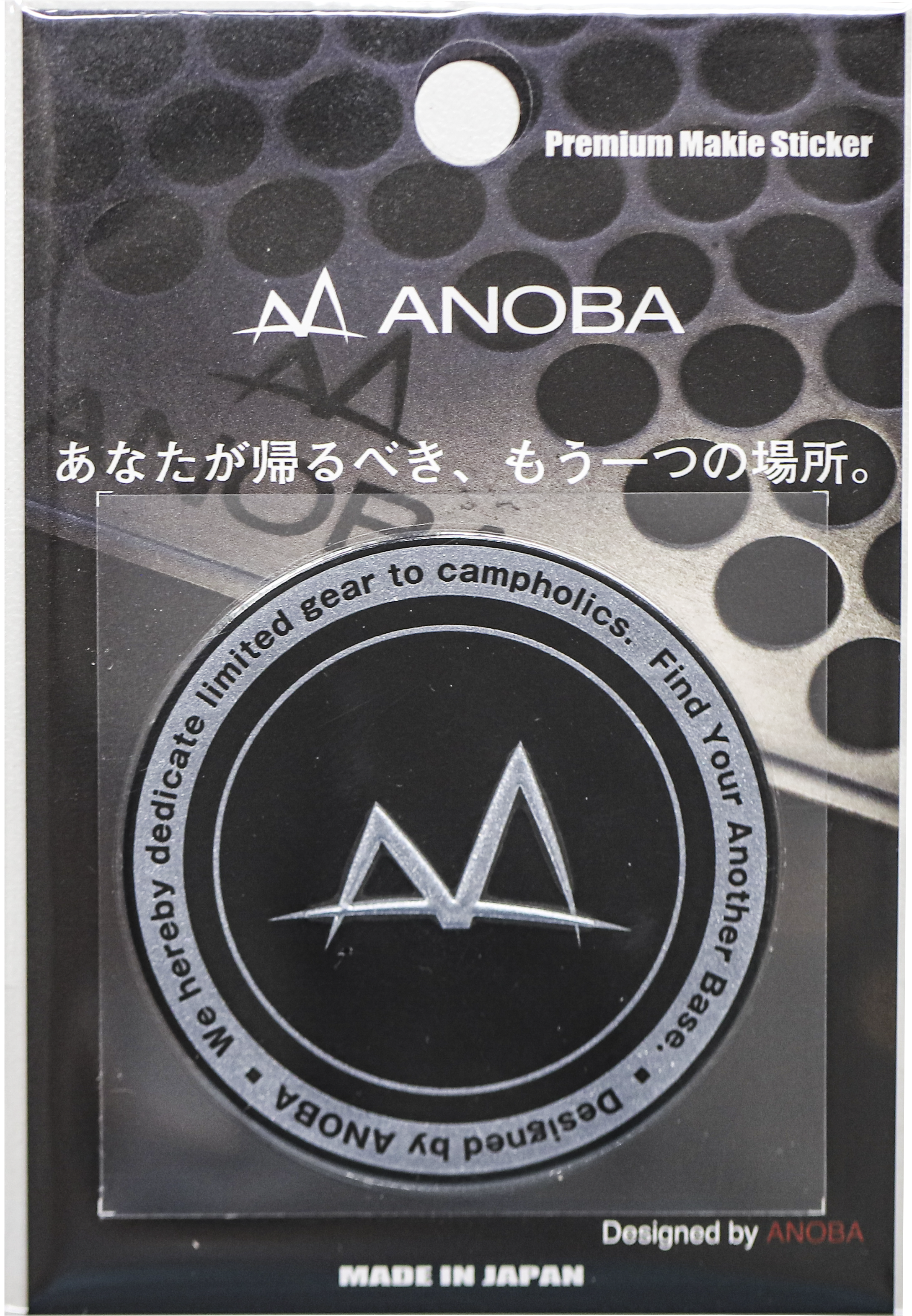 蒔絵ステッカー